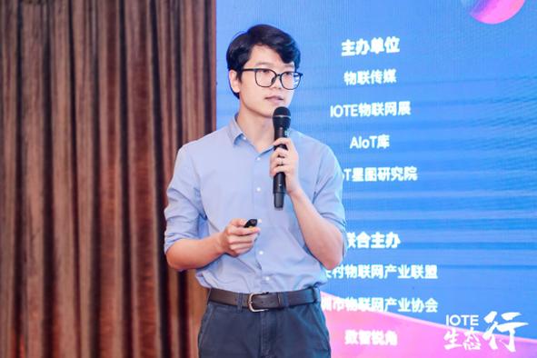 iote生态行&middot;北京物联网应用交流大会成功举办!