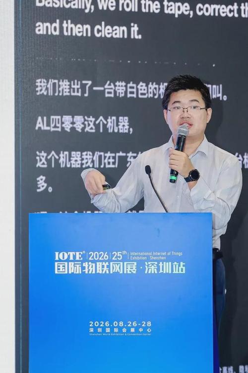 深圳市物联网产业协会成功举办数字印刷与标签应用高峰论坛