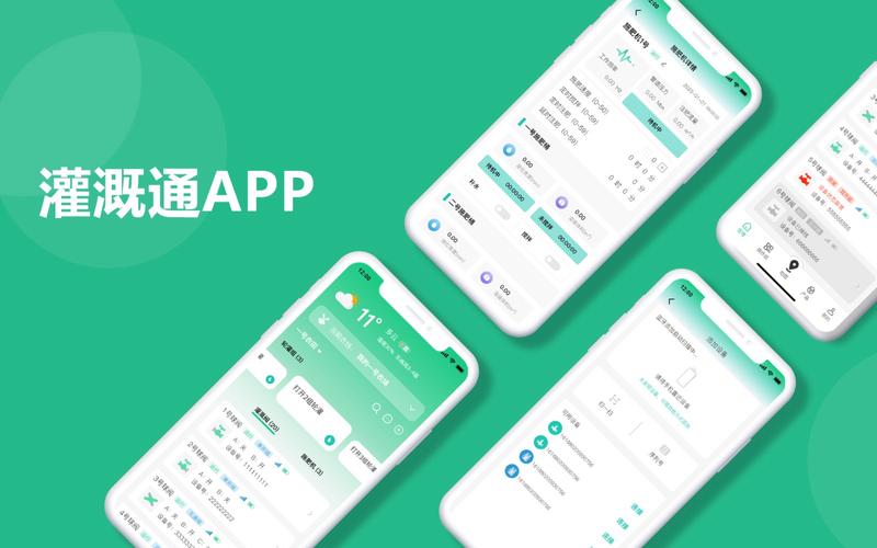 软硬件协同的物联网产品体系