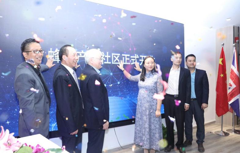 物联网集成创新与场景化应用论坛成功举办