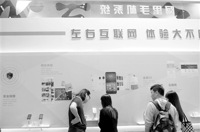 物联网:应用创新开启万亿元市场-中国经济网